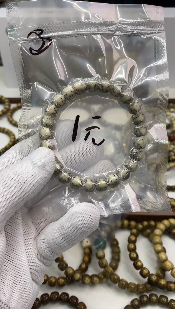 【闪购商品】星月菩提手串180     （3）