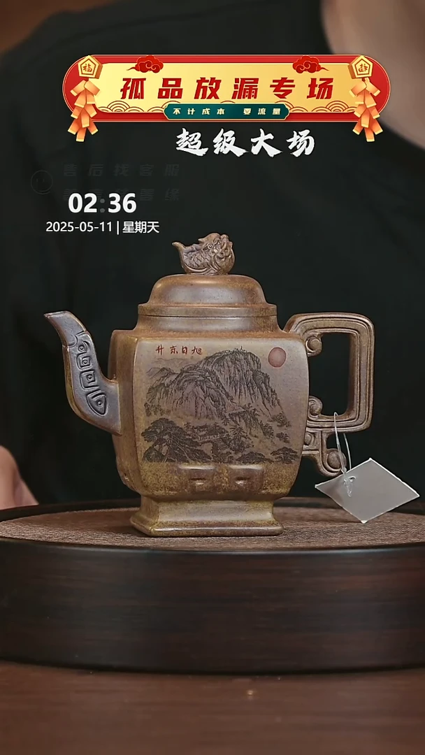 茶壶紫砂紫砂茶壶53