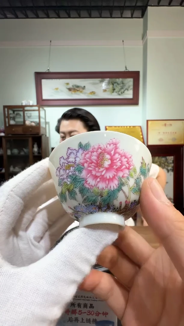 石红春老师珐琅牡丹主人杯带收藏证书