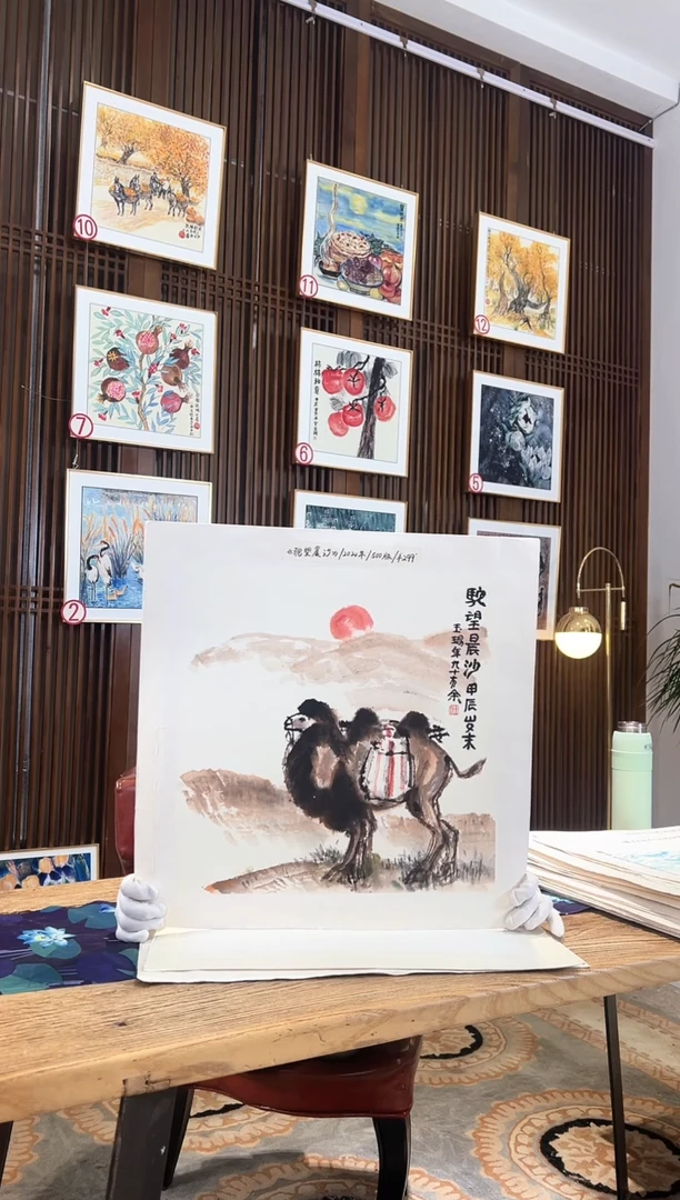 版画耿玉琨名章限量版画S