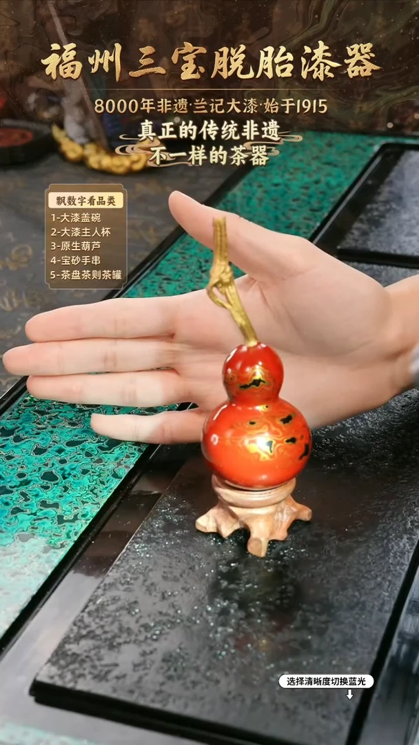 兰记手工漆器-一物一拍 以商品图片为主