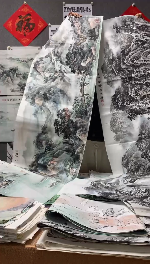 【闪购商品】国画沈泳江手绘 小六尺 六尺对开