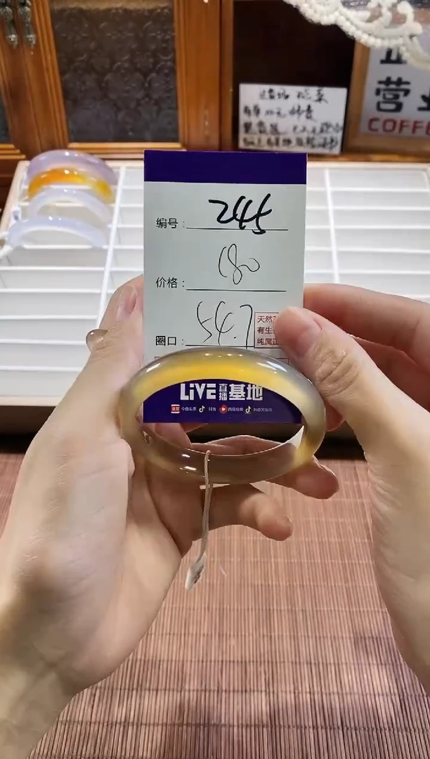 手镯玛瑙/玉髓未镶嵌245