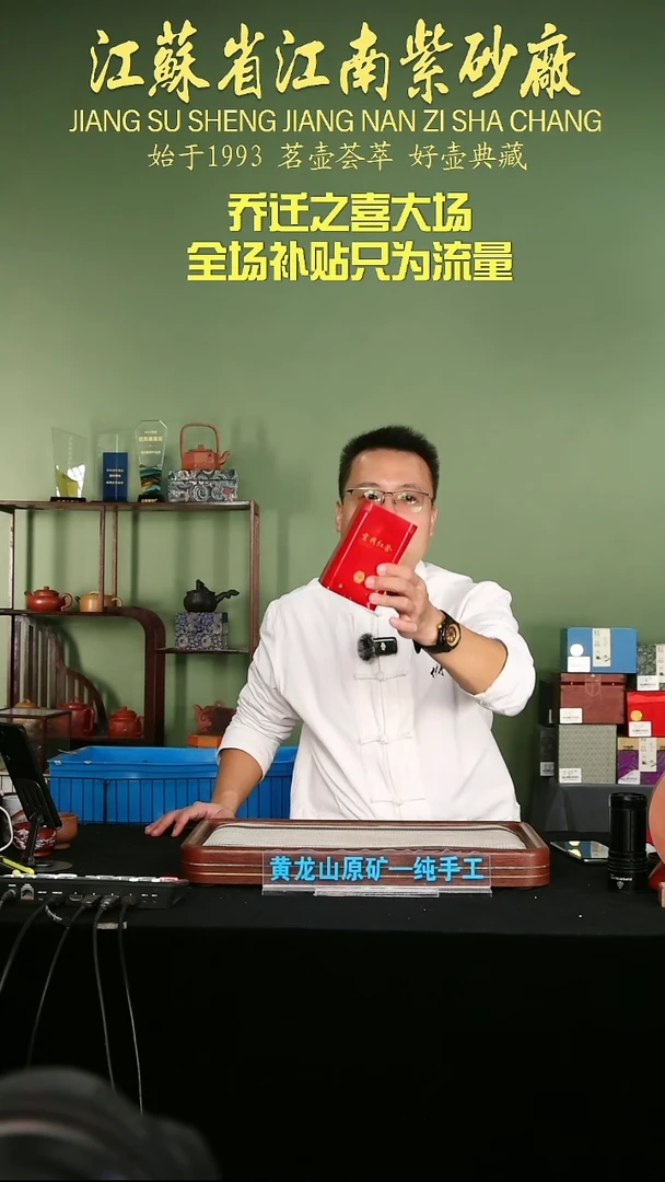 茶壶紫砂江苏省江南紫砂厂