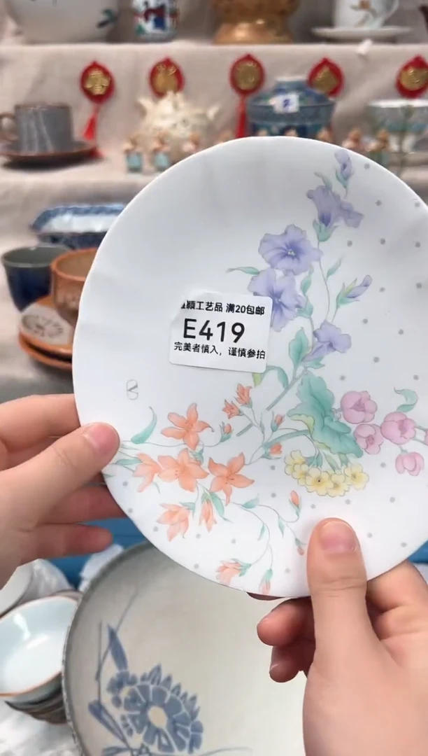 【闪购商品】419E瓷盘 餐具 默认接受微瑕下单