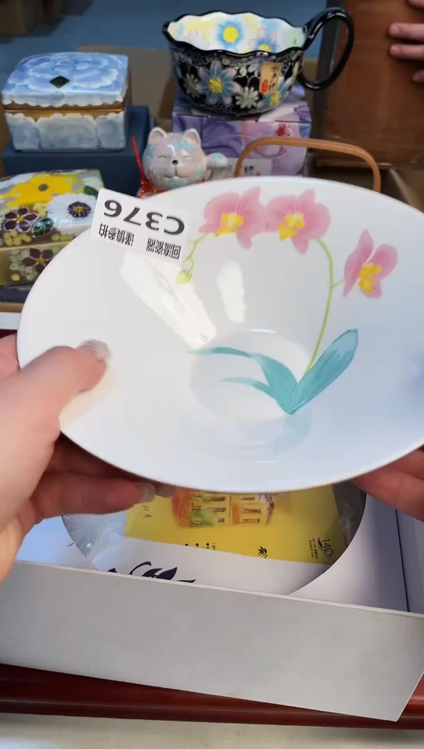 【闪购商品】3213213213213213