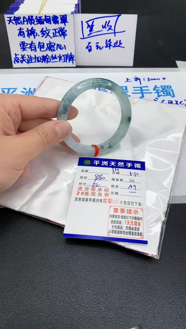 翡翠手镯未镶嵌1111111111