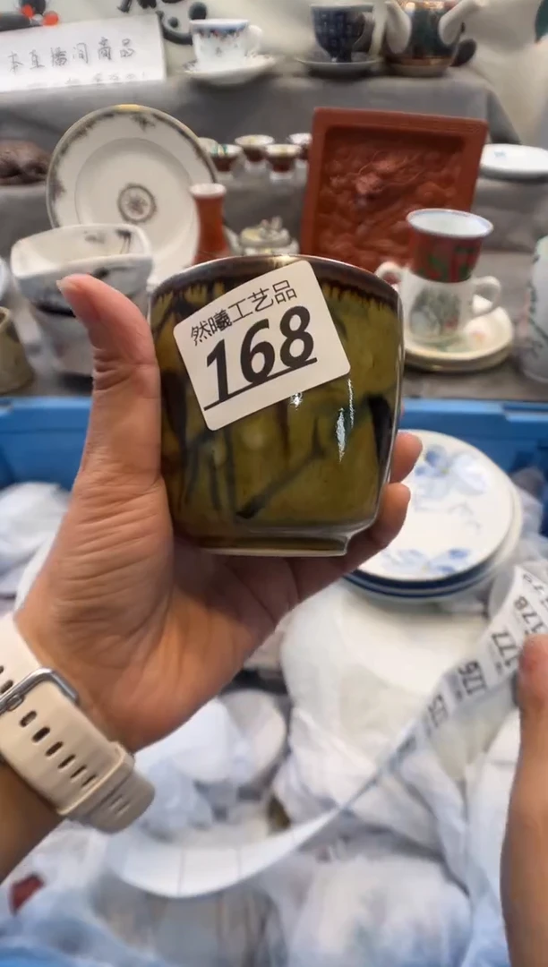 瓷片李**?168