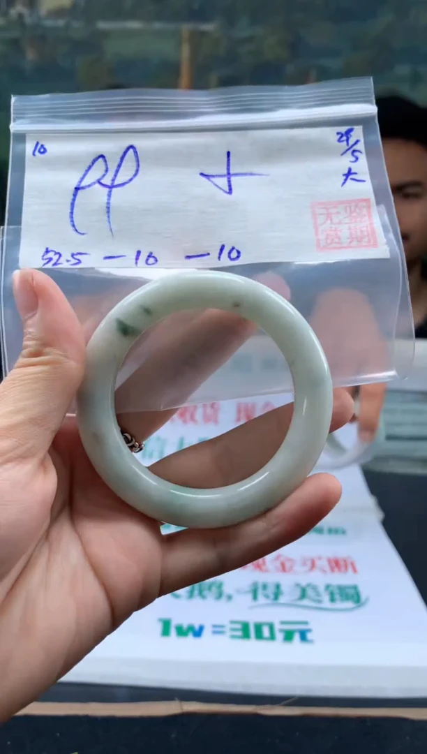 翡翠手镯未镶嵌翡翠手镯 下单联系小耳机#10