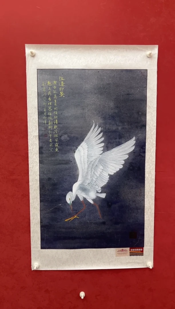 国画老师创作作品 18