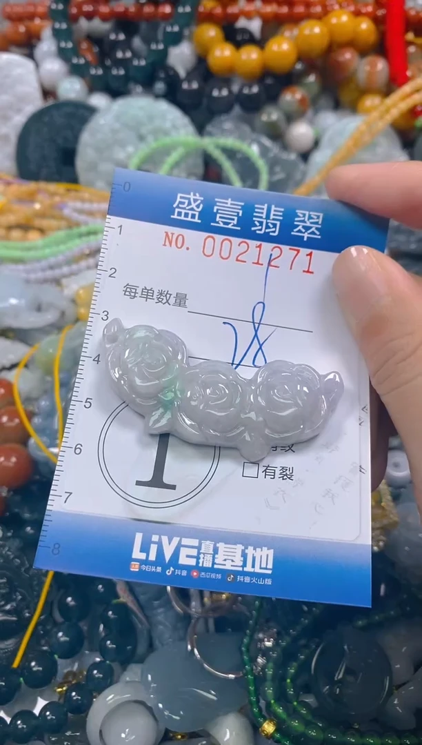 颈饰未镶嵌翡翠闪购0021271