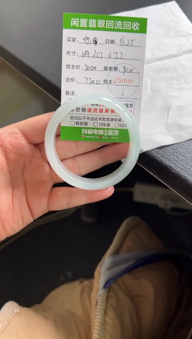 未镶嵌手镯翡翠他*️11111