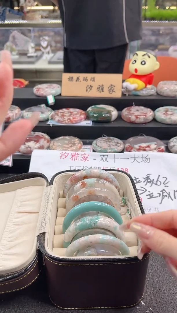 未镶嵌手镯石英质玉尘*丷圈口（赠品镯心）
