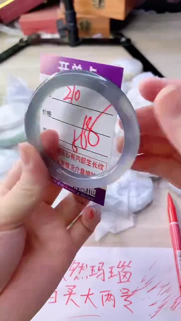 手镯玛瑙/玉髓未镶嵌210