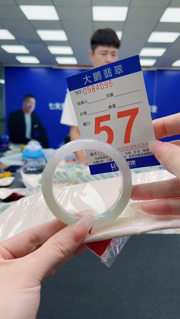 未镶嵌手镯翡翠AAAAAAAAAAAAAAAAAA
