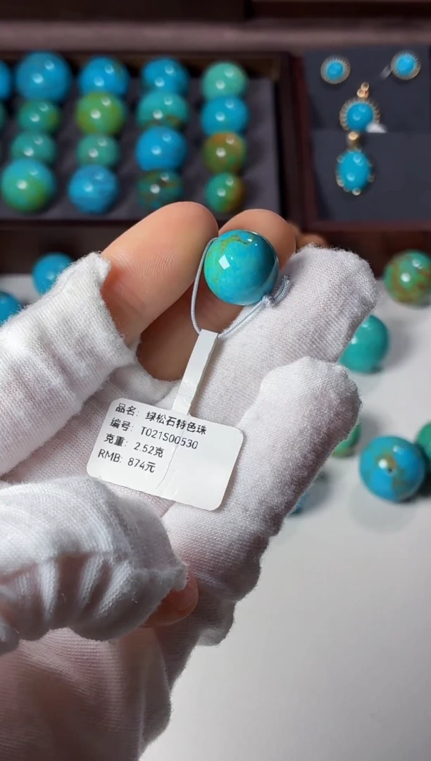 未镶嵌绿松石吊坠1