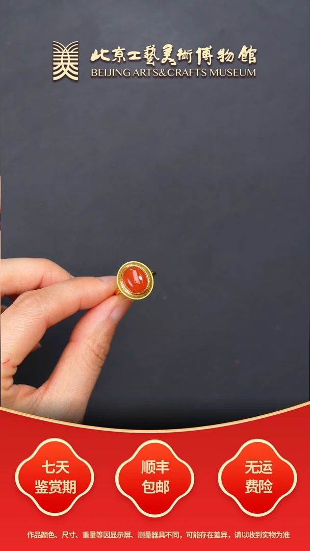 银S925镶嵌戒指南红玛瑙B1121GMD384（多样性发货）南红冰红戒指