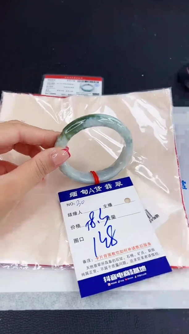 未镶嵌手镯翡翠111111