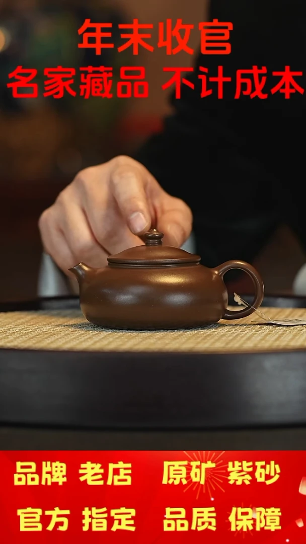 【闪购商品】紫砂茶壶宜兴茗壶正品高端紫砂壶