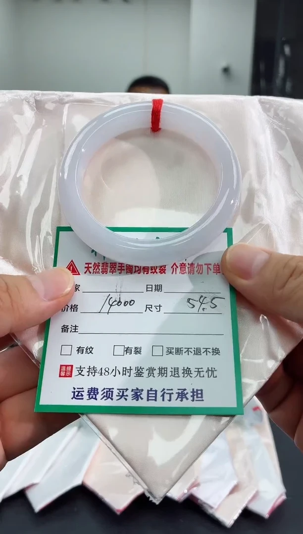 未镶嵌手镯翡翠翡翠手镯88