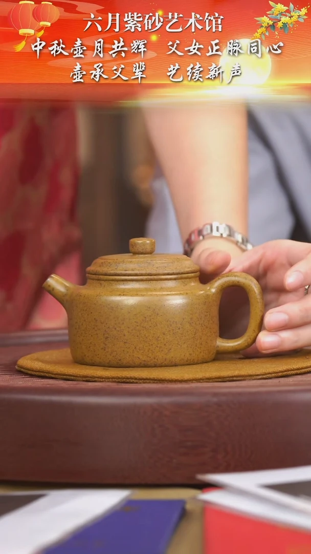 宜兴紫砂六月茶器