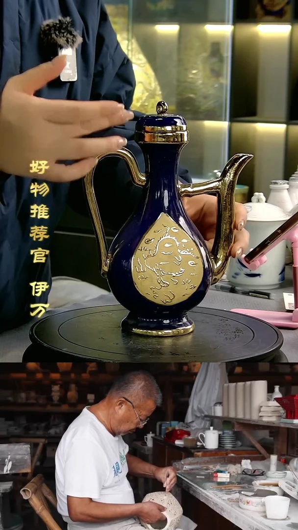 【闪购商品】摆件景德镇当代陶瓷摆件7