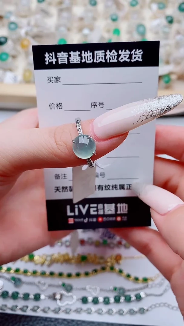 银S925镶嵌戒指翡翠....