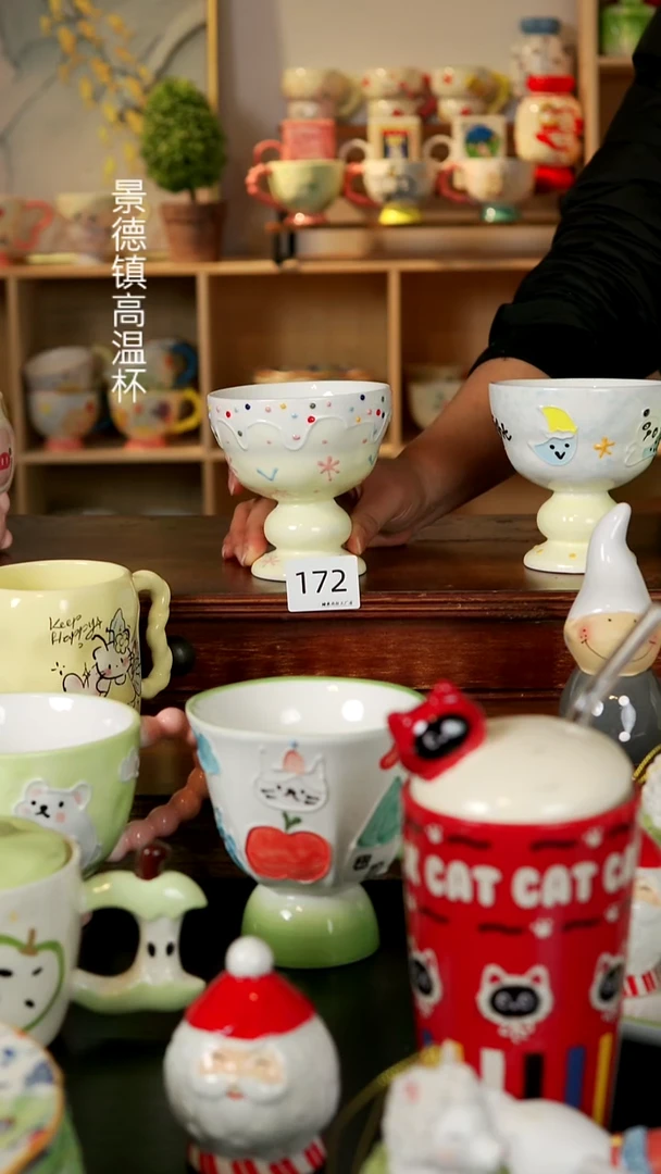 陶瓷无盖款172楠来北往工厂店