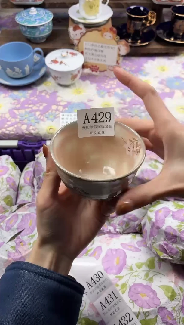 瓷片小*运                A429