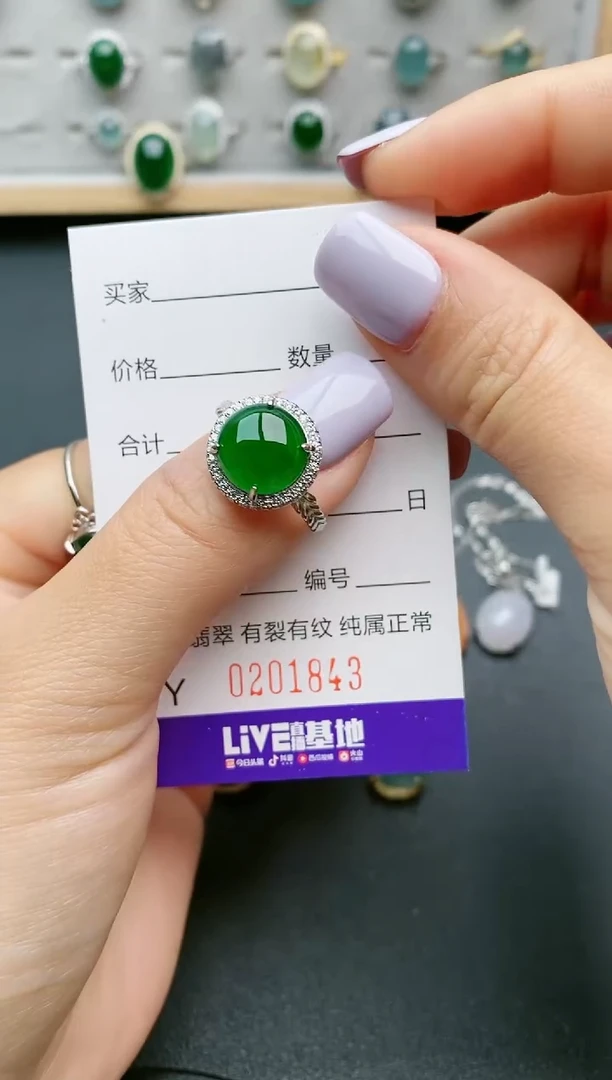 【闪购商品】翡翠戒指银S925镶嵌1843