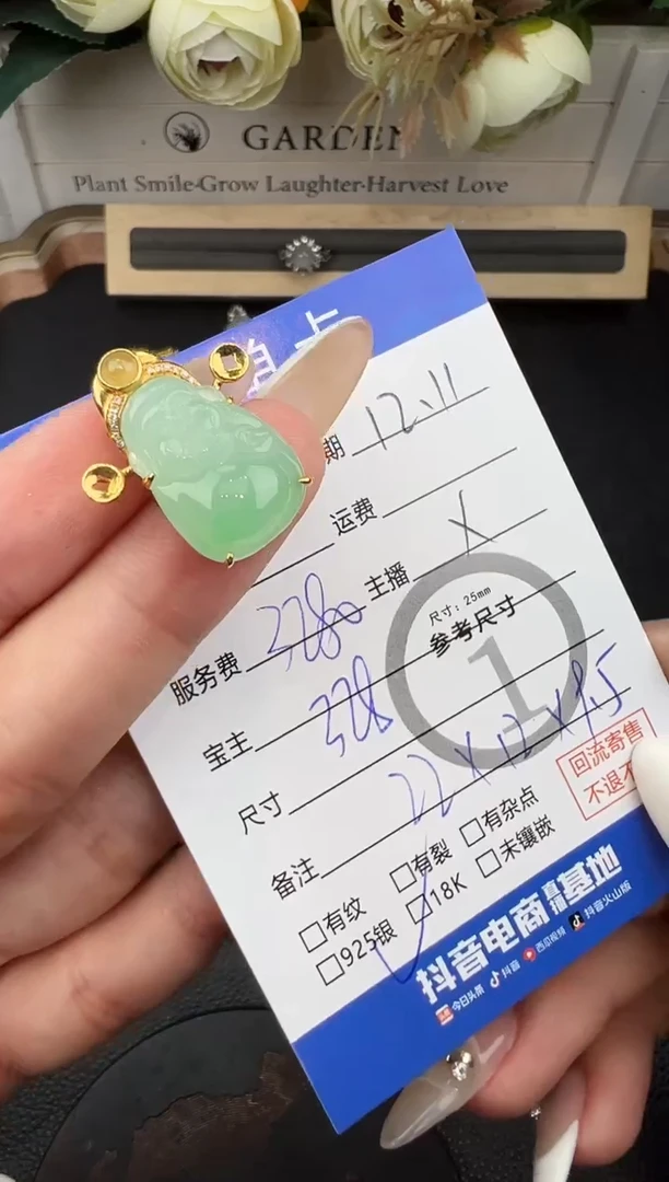 吊坠(不含链)18K金镶嵌翡翠米哥5605