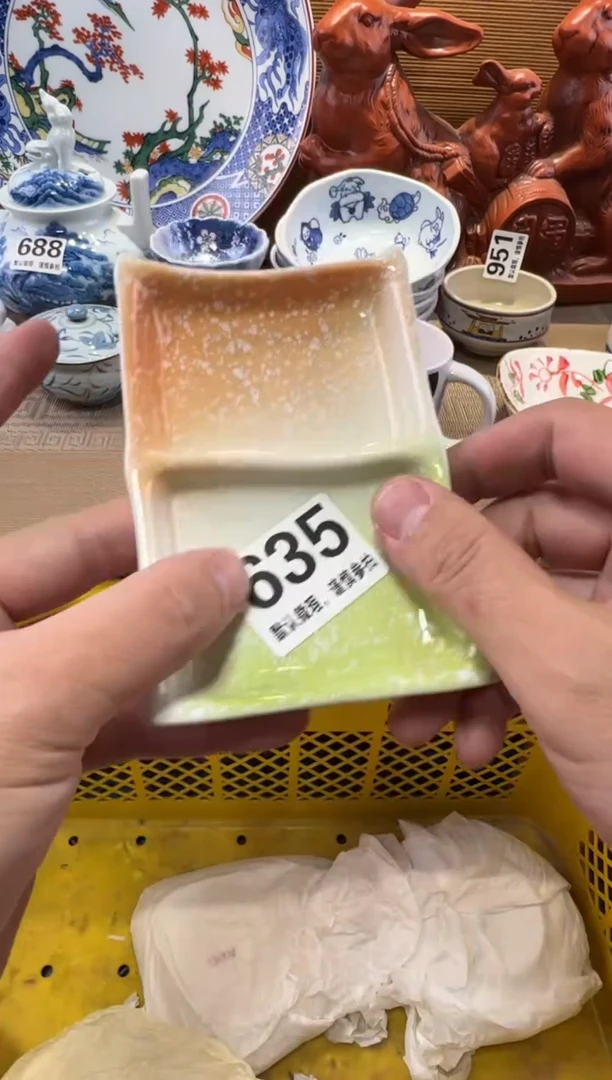 点*馬瓷器瓷器瓷器瓷器瓷器瓷器瓷器