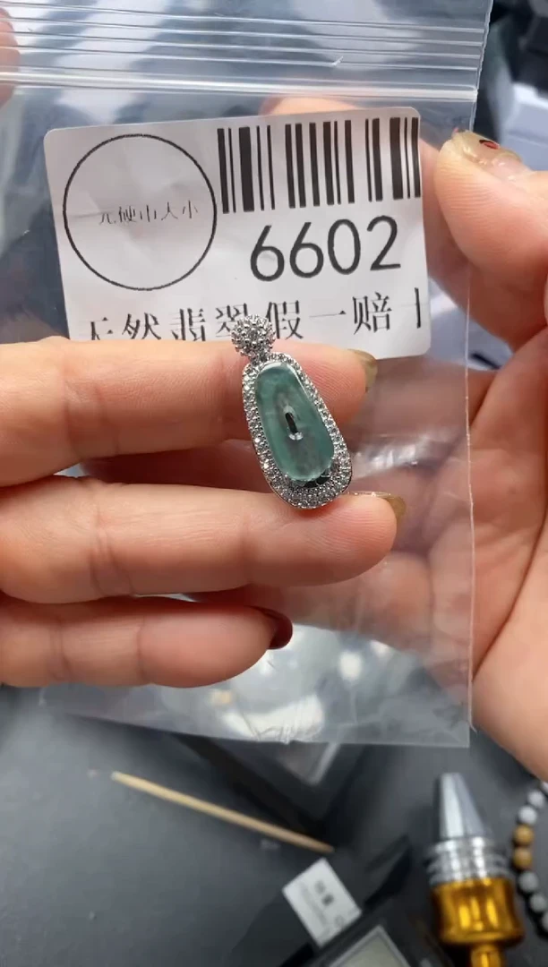 吊坠(不含链)未镶嵌翡翠6602