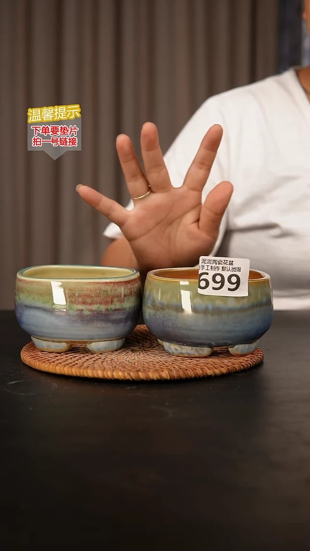 瓷片699内口径约8-9  外高约6-6.5