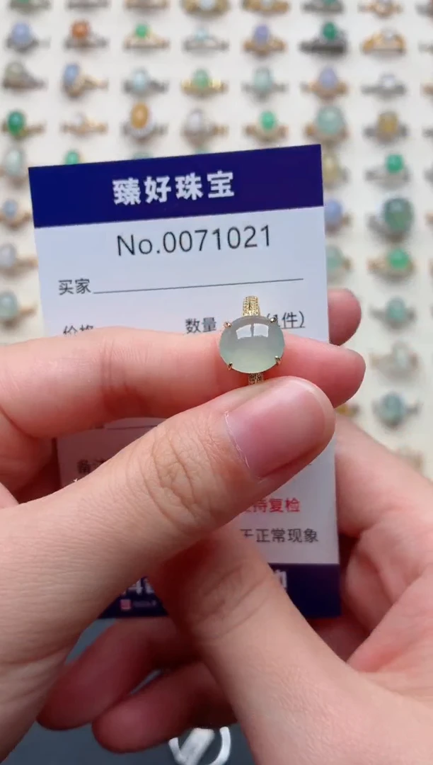 银S925镶嵌戒指翡翠.
