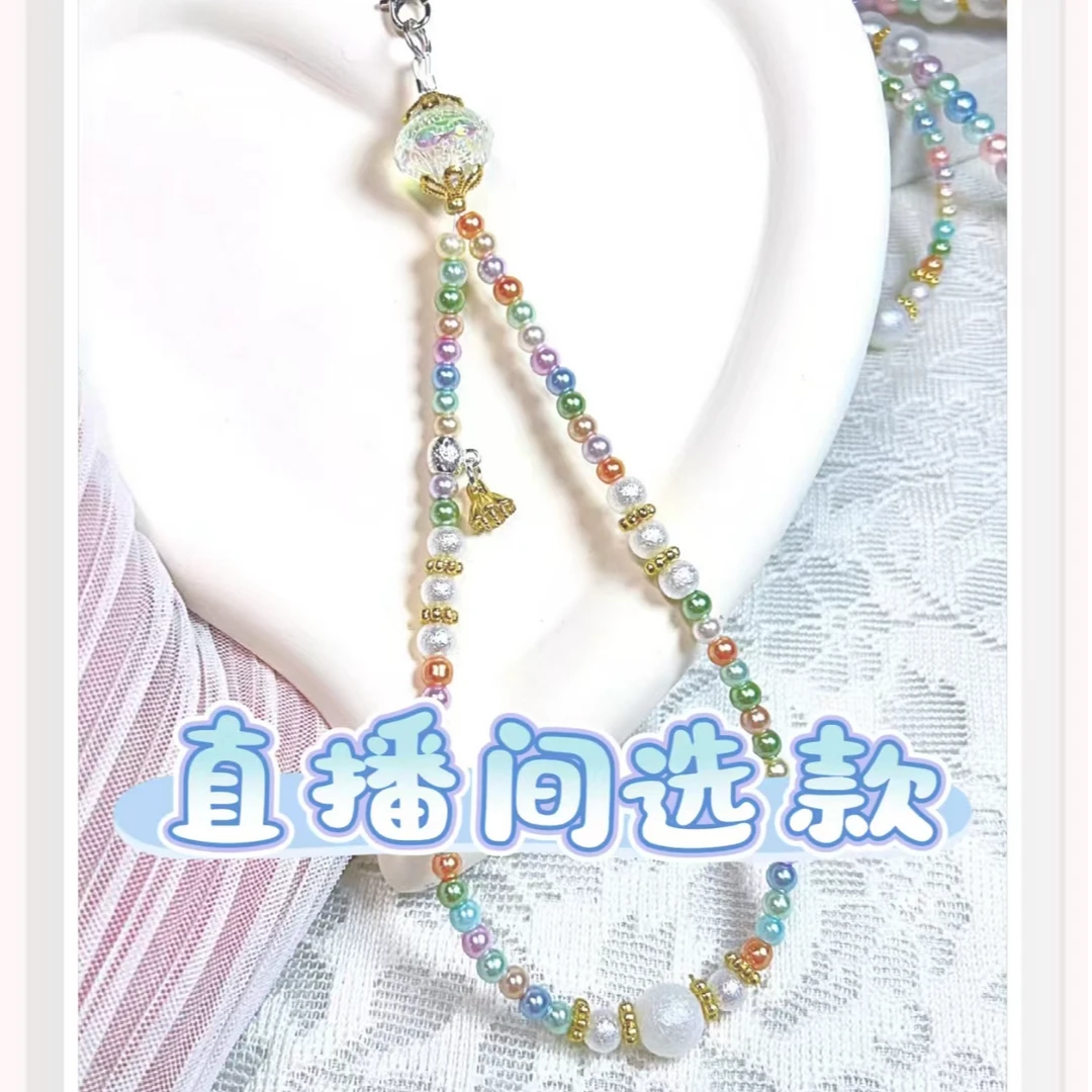 【D系列】手机链 饰品