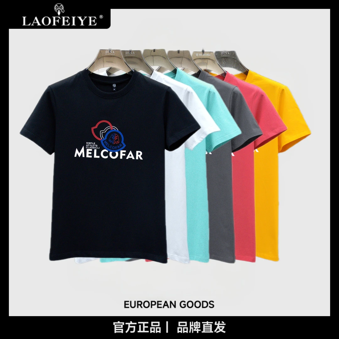 【LAOFEIYE老斐爷】2025年春夏新品圆领休闲百搭短袖休闲个性T恤