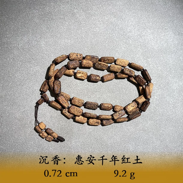 LSQTS天然野惠安千年红土A875