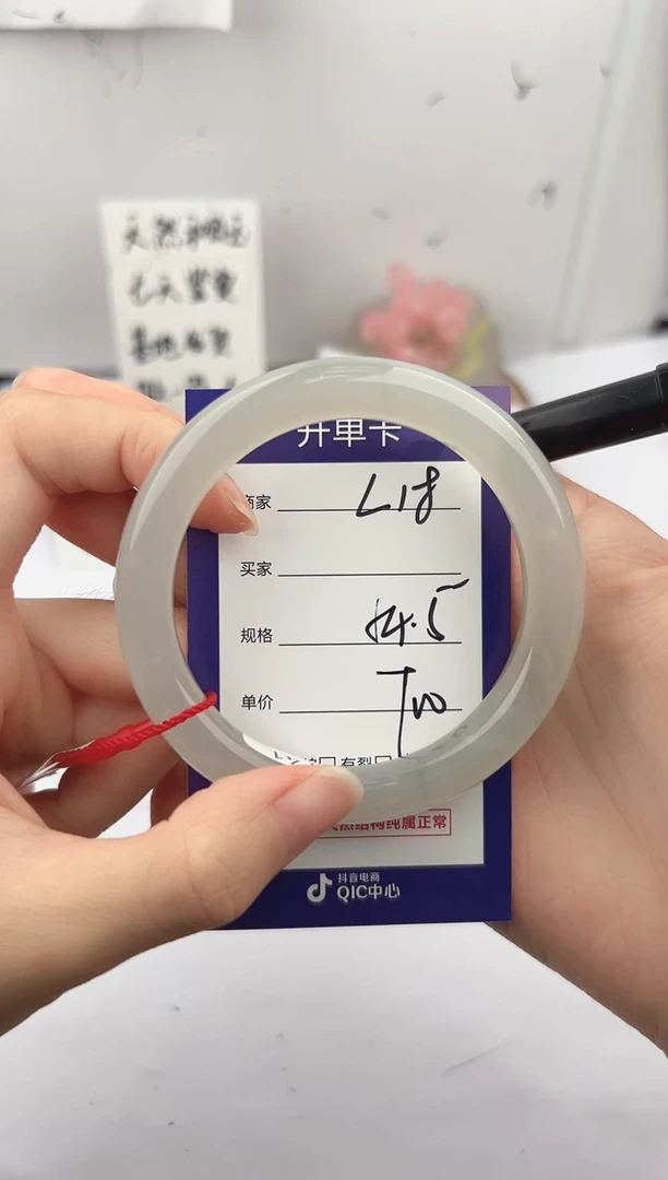未镶嵌手镯和田玉微色差L18