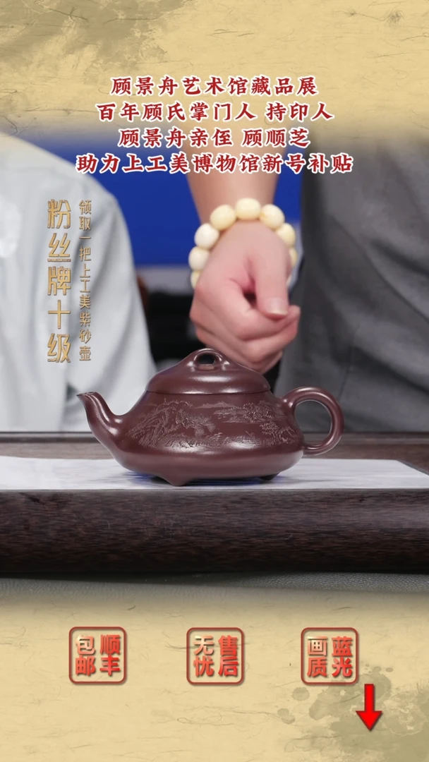 茶壶紫砂紫砂茶壶31