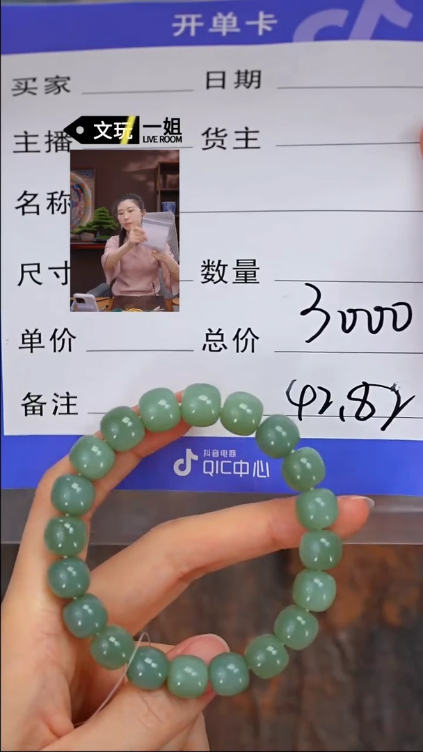 【闪购商品】和田玉珠宝奇石未镶嵌玉