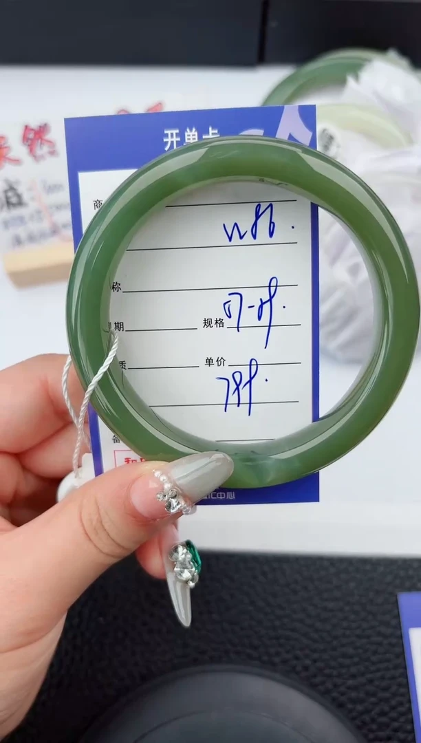 【闪购商品】和田玉手镯未镶嵌86微色差T2