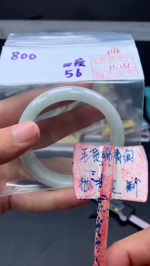 未镶嵌定制翡翠拍一发一114