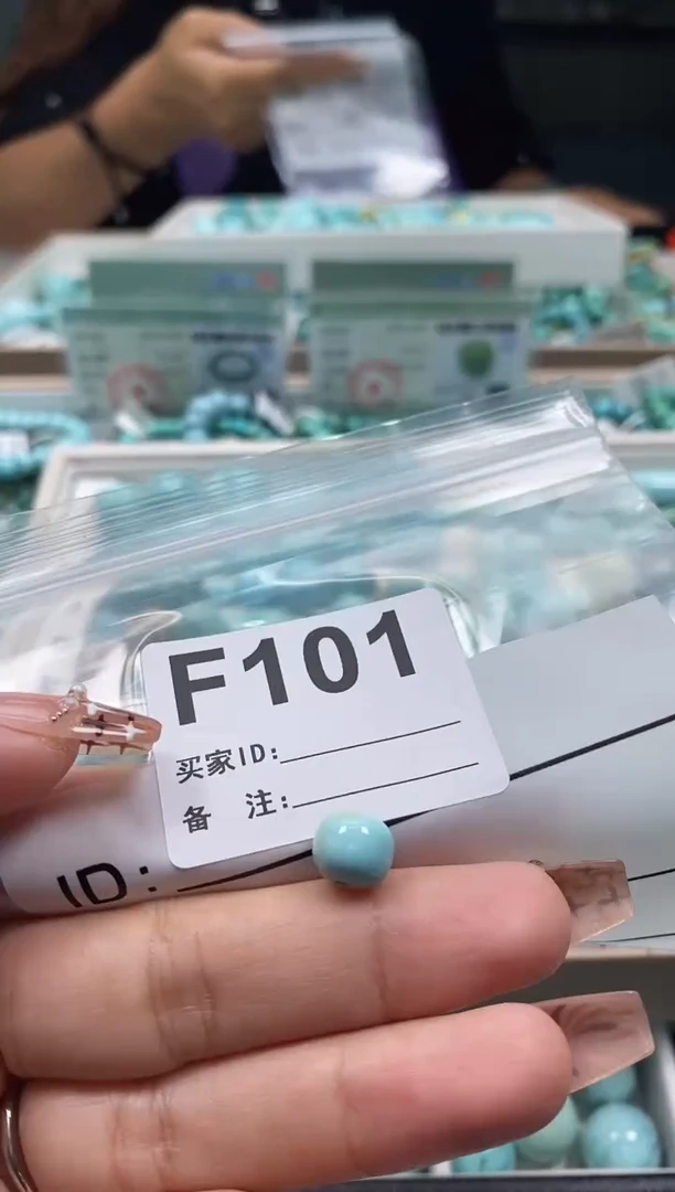 未镶嵌玛瑙/玉髓珠宝奇石蔡*.