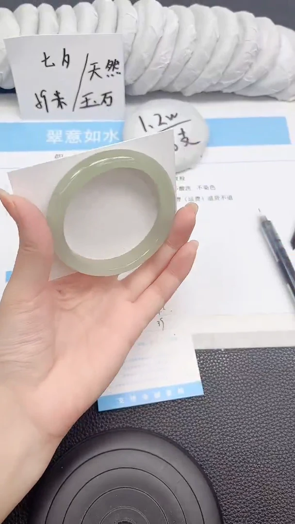 未镶嵌手镯石英质玉179-59.2