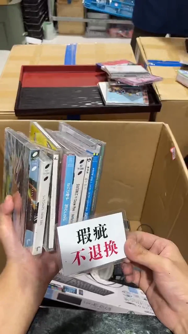 竹**术中古二手不退不换28