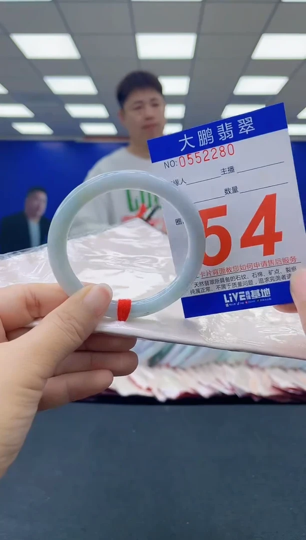 未镶嵌手镯翡翠AAAAAAAAAA