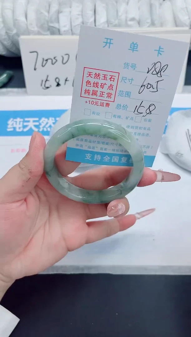 石英质玉手镯未镶嵌088-60.5