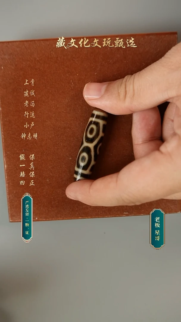 未镶嵌颈饰玛瑙/玉髓上肯牙黄5a龙六49.8*11.9