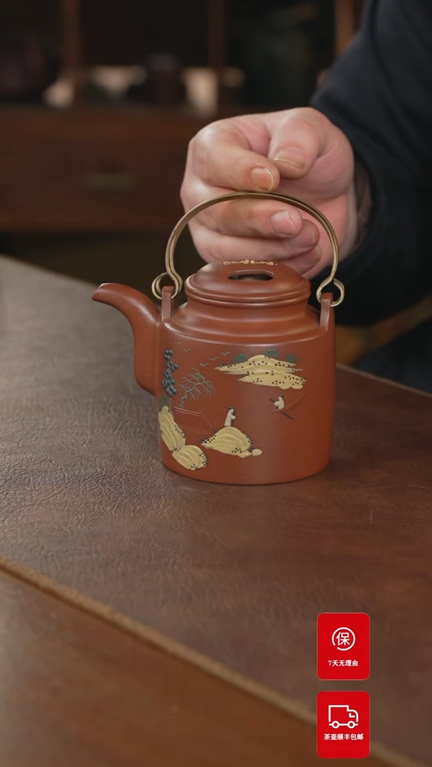 【闪购商品】紫砂茶壶紫砂壶紫砂壶